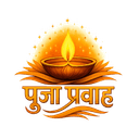 Puja Pravāha Logo